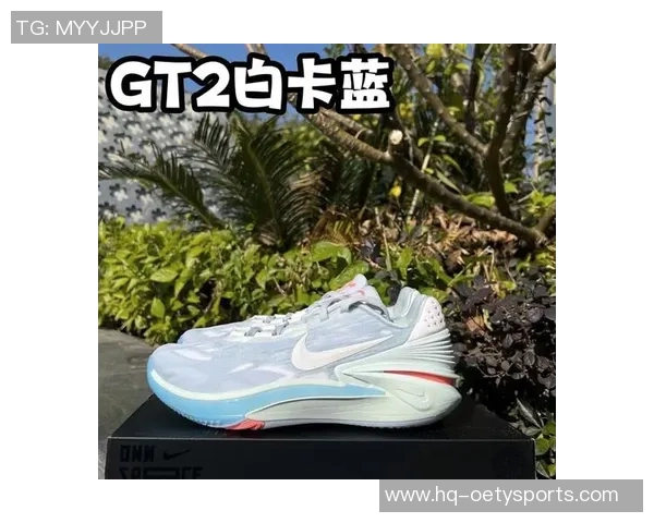 明星们的篮球鞋时尚潮流解析与推荐让你在球场上也能闪耀光芒 明星们的篮球鞋时尚潮流解析与推荐让你在球场上也能闪耀光芒
